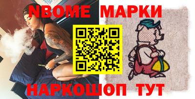 кокс Можайск