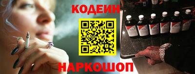 кокс Можайск