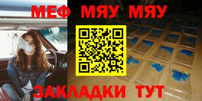 стафф Моздок