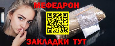 стафф Моздок
