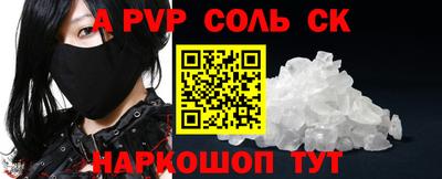 стафф Моздок