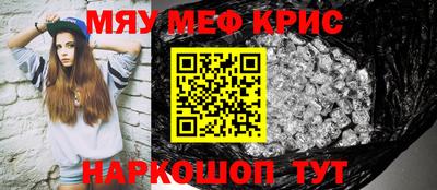 стафф Моздок