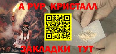 стафф Моздок