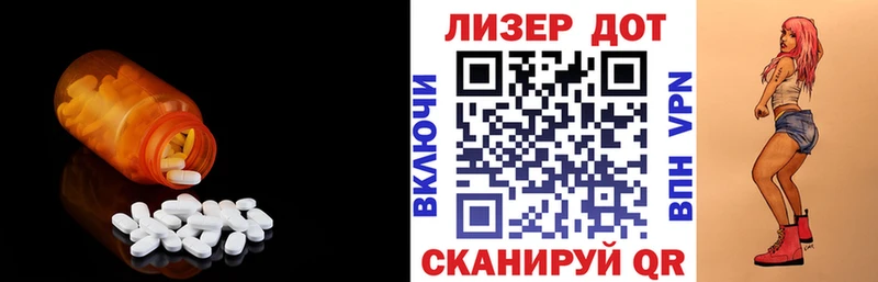 LSD-25 экстази ecstasy  blacksprut рабочий сайт  Гуково  купить наркотики цена 
