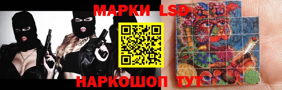 LSD-25 экстази кислота  Лсд 25 экстази  LSD-25 экстази ecstasy  Гуково  Вход с VPN 