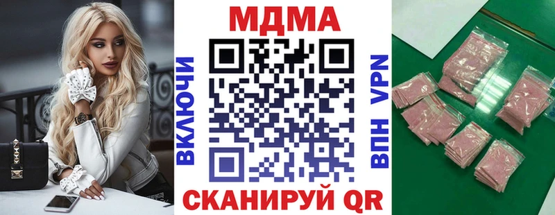МДМА молли Гуково