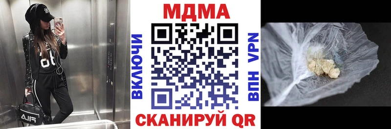 МДМА молли  Гуково 