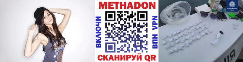 blacksprut   купить  цена  сайты даркнета как зайти  Метадон мёд  Гуково 