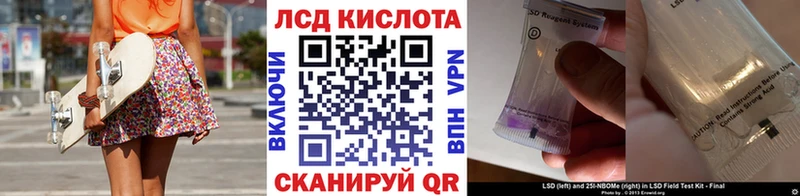 Марки 25I-NBOMe 1,5мг  купить наркотик  площадка формула  Гуково 