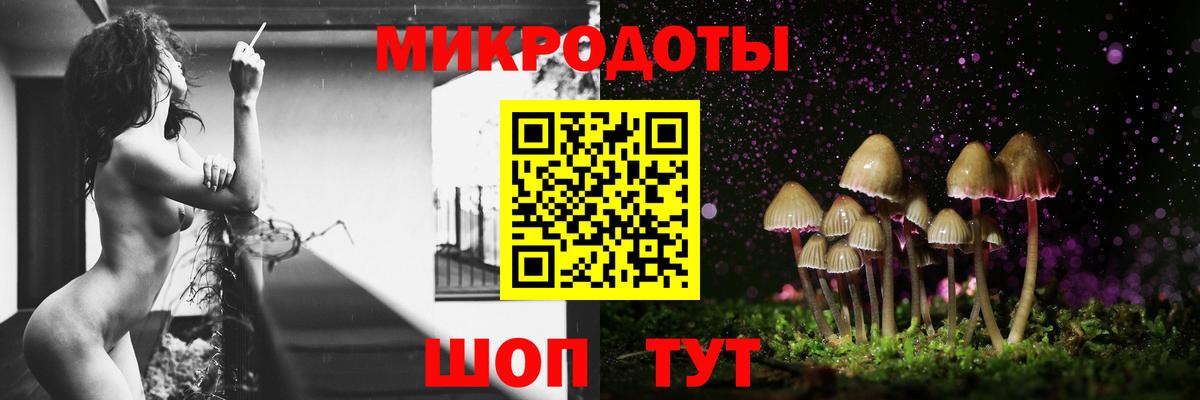 Гуково  Галлюциногенные грибы Cubensis  продажа наркотиков  Псилоцибиновые грибы прущие грибы  Вход с VPN 
