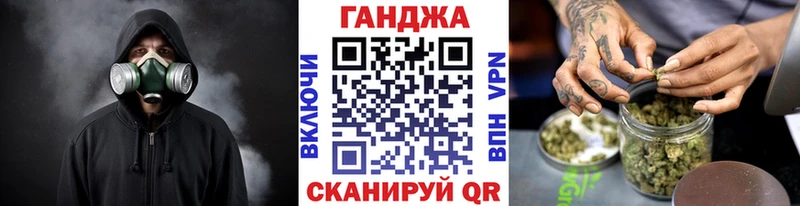 Конопля SATIVA & INDICA  Гуково 