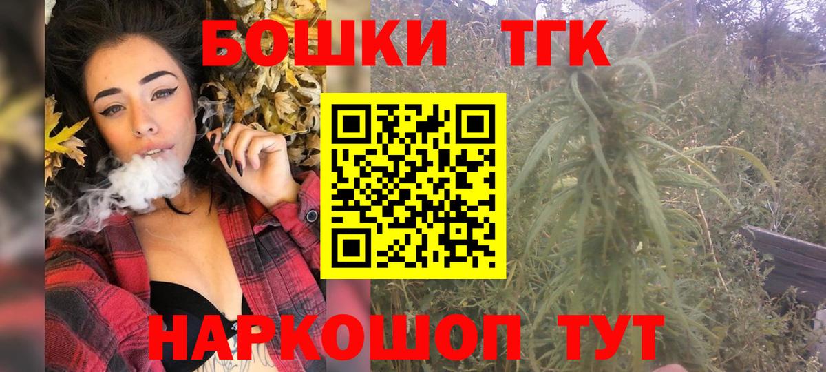 Гуково  Шишки марихуана AK-47  Конопля MAZAR  Конопля индика  Вход с VPN 